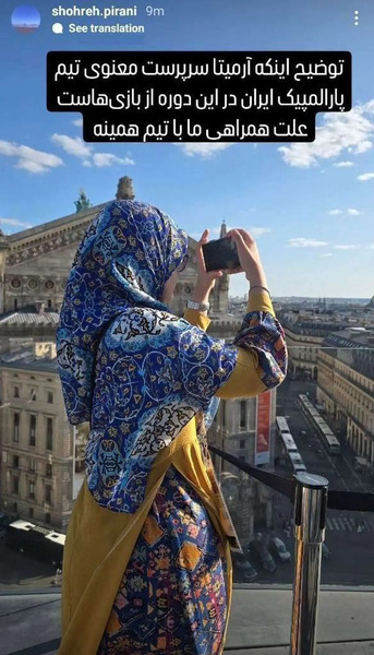 عکس شهید دخترانه