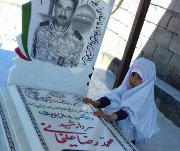 عکس شهید دخترانه