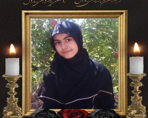 عکس دختر شهید کرمان