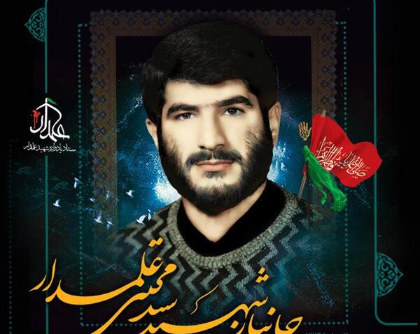 عکس دختر شهید علمدار