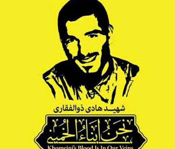 عکس شهید ابراهیم ذوالفقاری