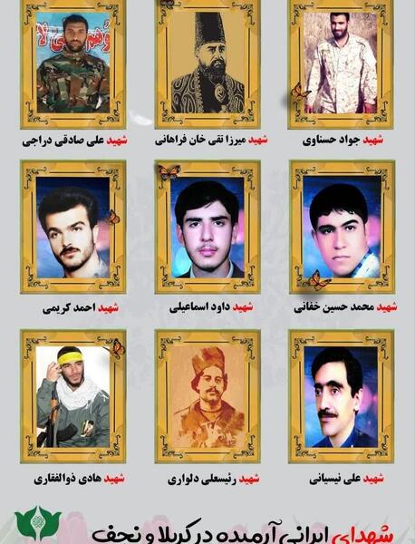 عکس شهید محمدحسین ذوالفقاری