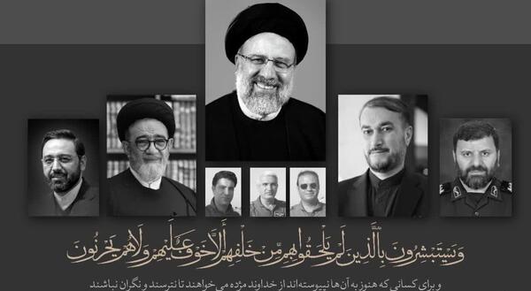 عکس شهید رجایی و رئیسی