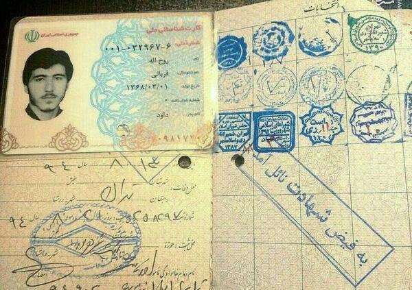 عکس های شهید روح الله قربانی