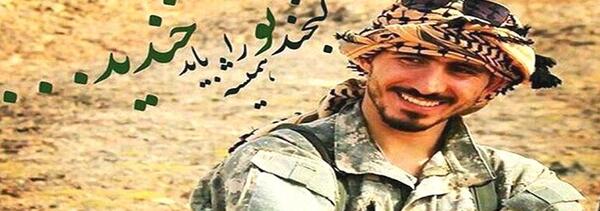 عکس از شهید روح الله قربانی