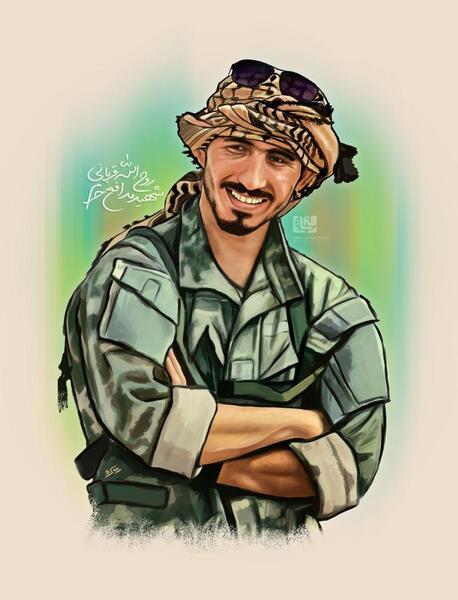 عکس از شهید روح الله قربانی