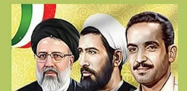 عکس از شهید رجایی و باهنر