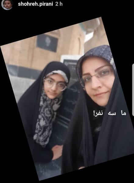 عکس شهید رضایی نژاد