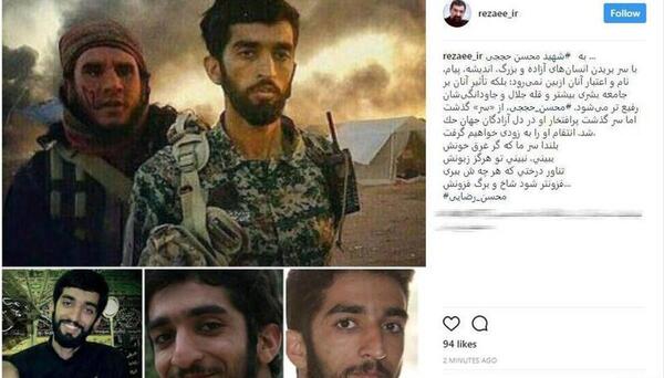 عکس شهید محسن رضایی