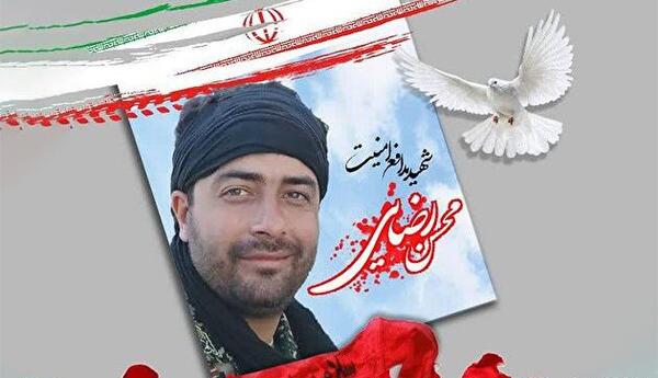 عکس شهید محسن رضایی