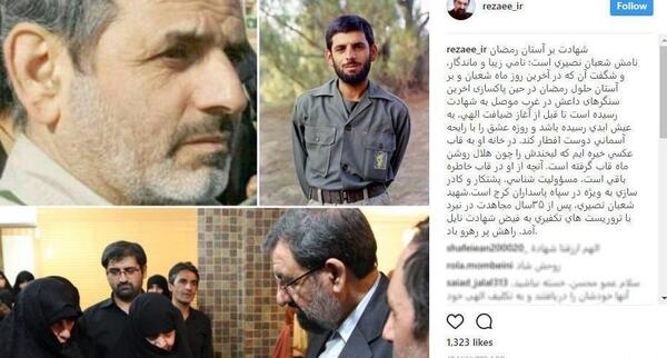 عکس شهید محسن رضایی
