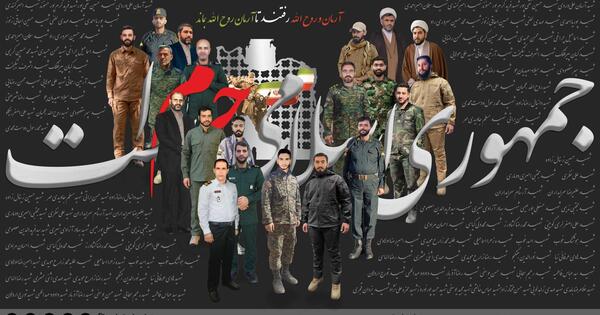 عکس شهید محسن رضایی