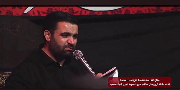 عکس شهید عادل رضایی کرمان