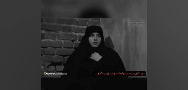 عکس قبر شهید زینب کمایی