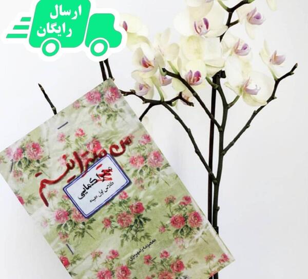 عکس قبر شهید زینب کمایی