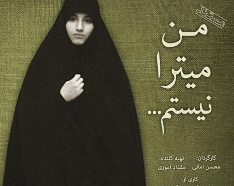 عکس قبر شهید زینب کمایی