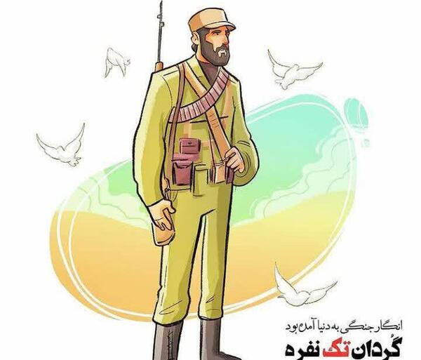عکس سردار شهید رسول زرین