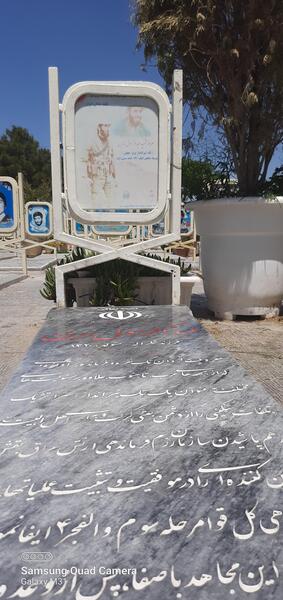 عکس سردار شهید رسول زرین