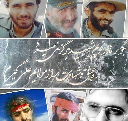 عکس سردار شهید رسول زرین