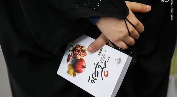 عکس همسر شهید سیاهکالی