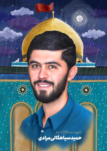 عکس های شهید سیاهکالی