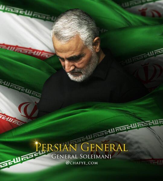 عکس از شهید سردار سلیمانی