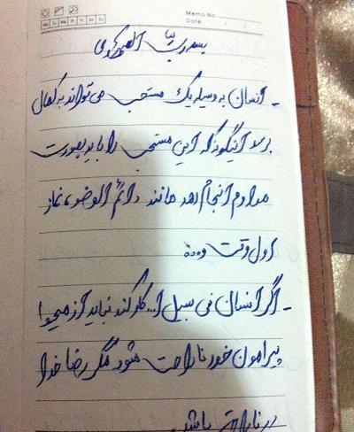 عکس مزار شهید سجاد زبرجدی