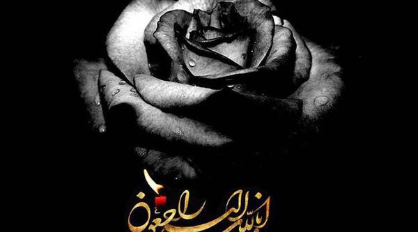 عکس پیام تسلیت برای پدر دوست