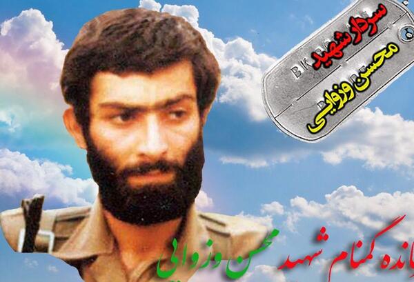 دانلود عکس شهید سجاد زبرجدی