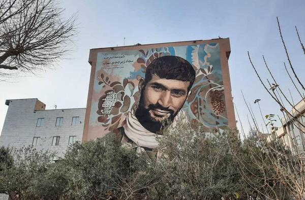 دانلود عکس شهید سجاد زبرجدی
