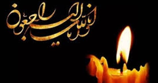 عکس پیام تسلیت برادرم