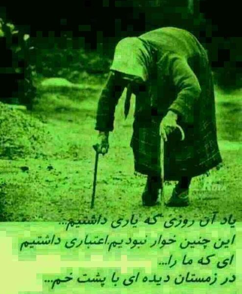 دانلود عکس پیام تسلیت مادر بزرگ