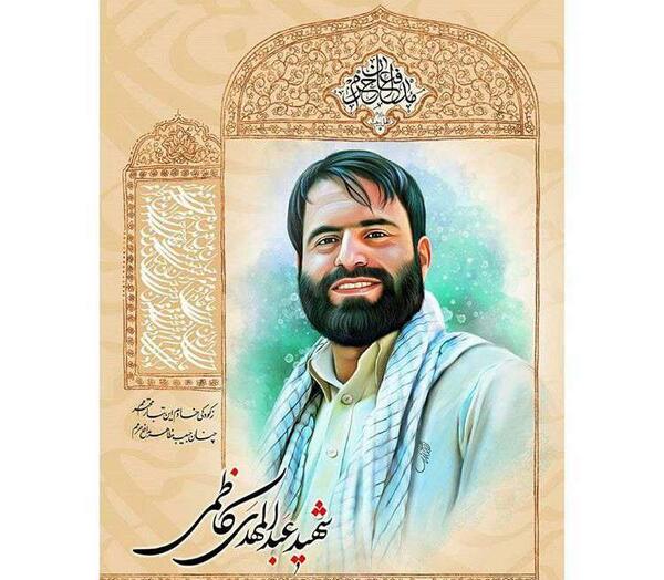 عکس شهید اکبر شهریاری