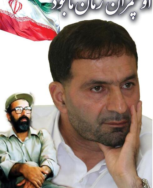 عکس از شهید شهریاری