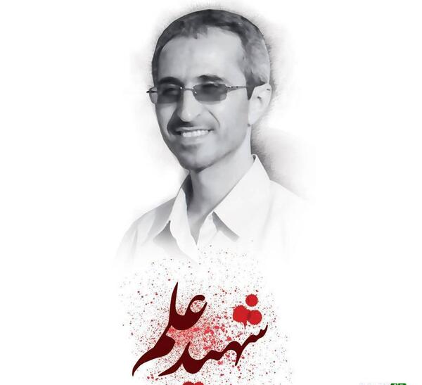 عکس از شهید شهریاری