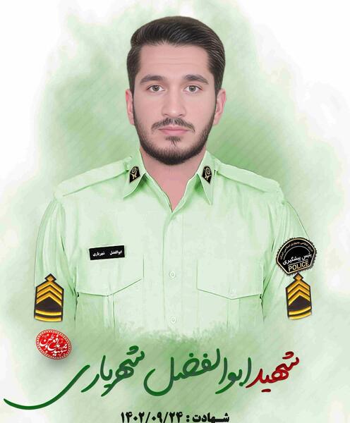 عکس از شهید شهریاری