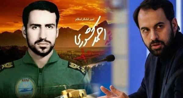 عکس فرزندان شهید شیرودی