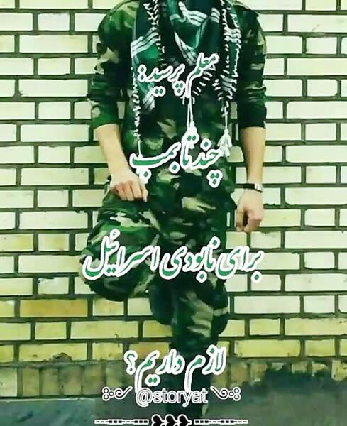 عکس مذهبی پسرانه پروفایل