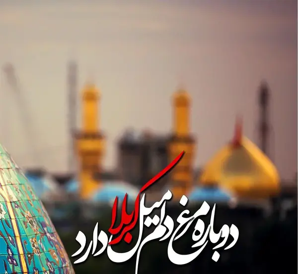عکس مذهبی پسرانه پروفایل