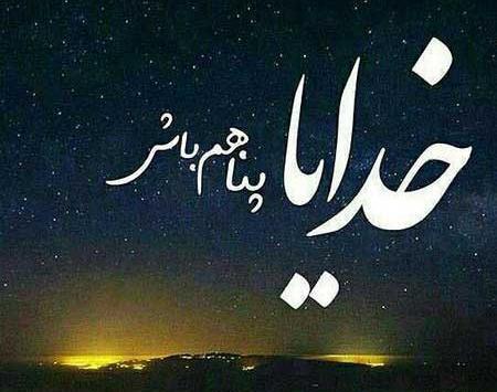 عکس های پروفایل پسرانه مذهبی