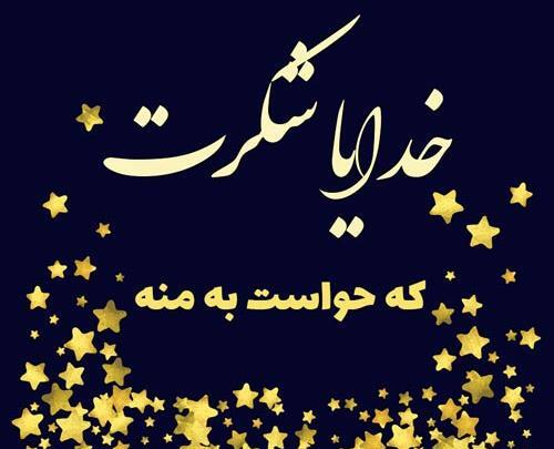 عکس های پروفایل پسرانه مذهبی