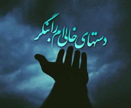 عکس های پروفایل پسرانه مذهبی