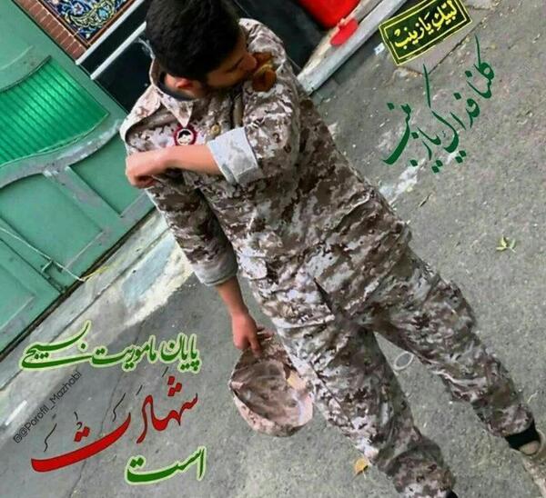 پسرانه مذهبی عکس پروفایل بسیجی