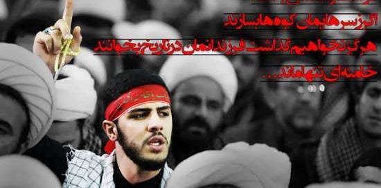 پسرانه مذهبی عکس پروفایل بسیجی