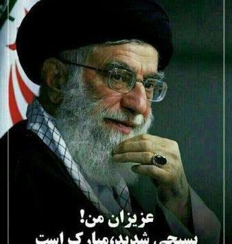 پسرانه مذهبی عکس پروفایل بسیجی