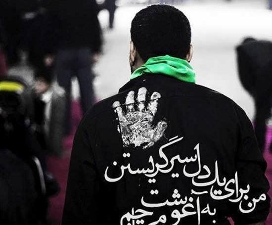 پسرانه مذهبی عکس پروفایل بسیجی