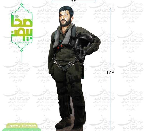 عکس های شهید شیرودی