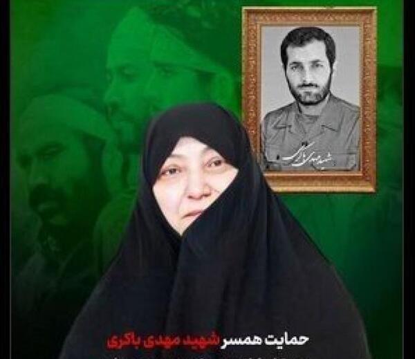 عکس همسر شهید شیرودی