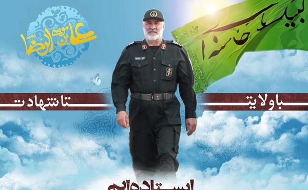 عکس شهید نورعلی شوشتری