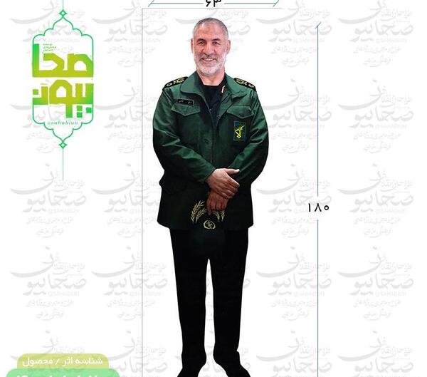 عکس شهید نورعلی شوشتری